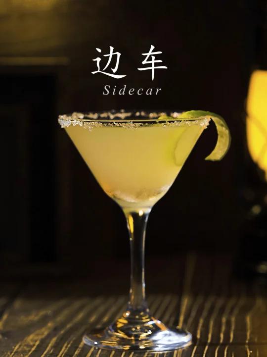经典鸡尾酒|白兰地调酒之王“边车”