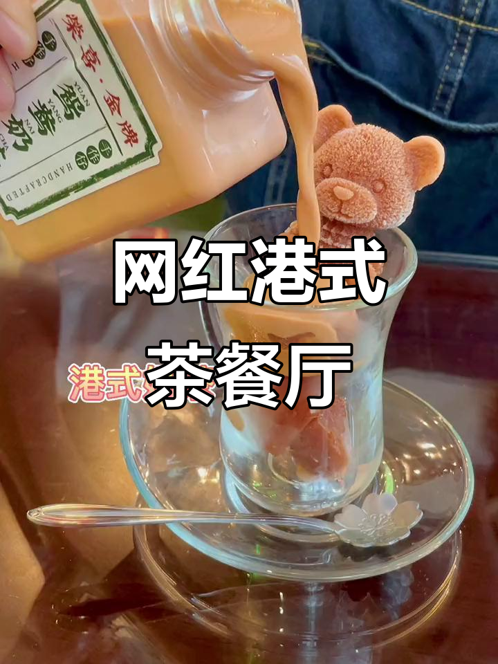 这家港式茶餐厅太有创意,连香港出租车都搬来了!