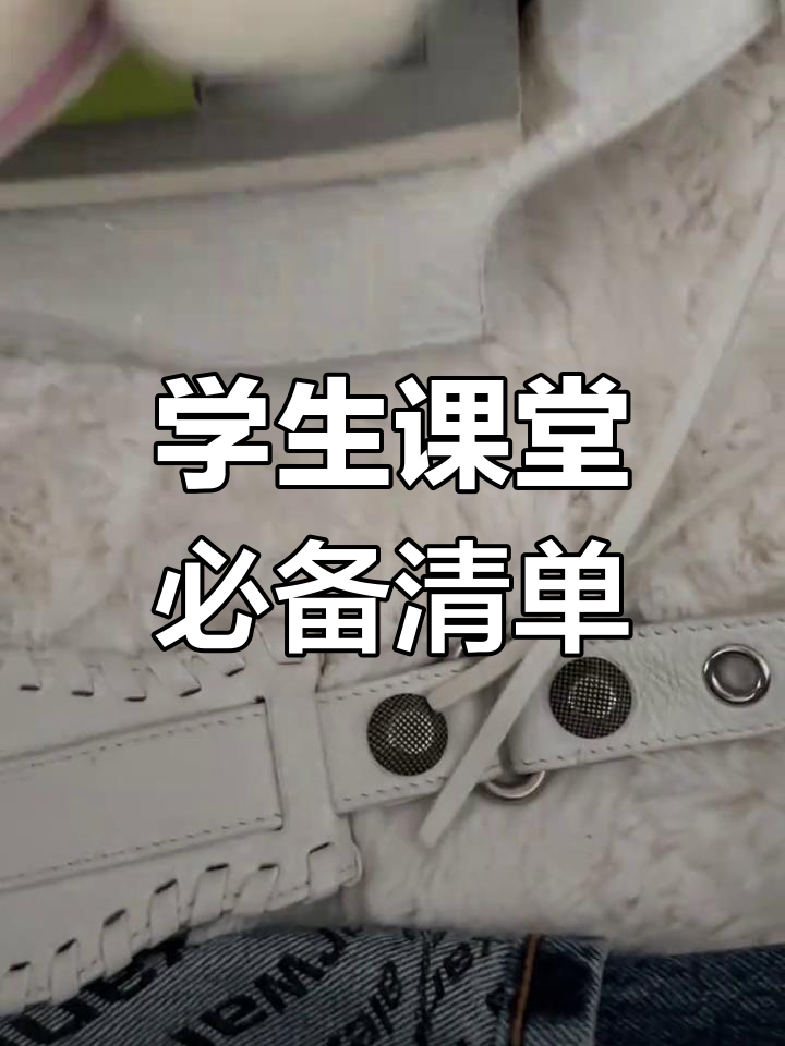 插画系学生日常:速写本、笔袋和午饭面包,准备去上课啦!