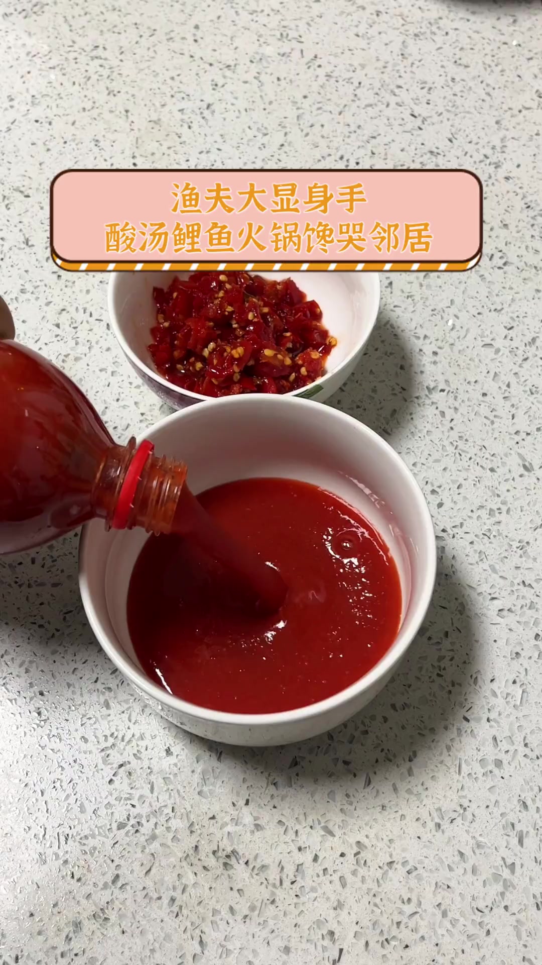 渔夫大显身手,酸汤鲤鱼火锅馋哭邻居