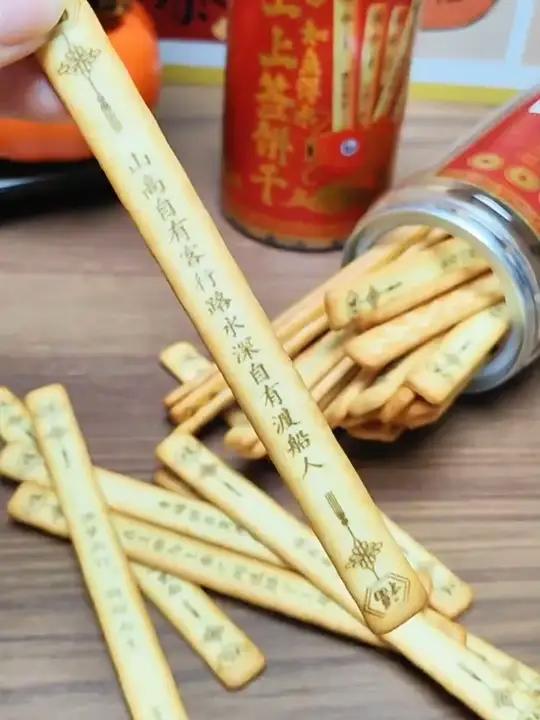 纯顿好运上上签黄油饼干趣味饼干好吃好玩聚会推荐真心话大冒险