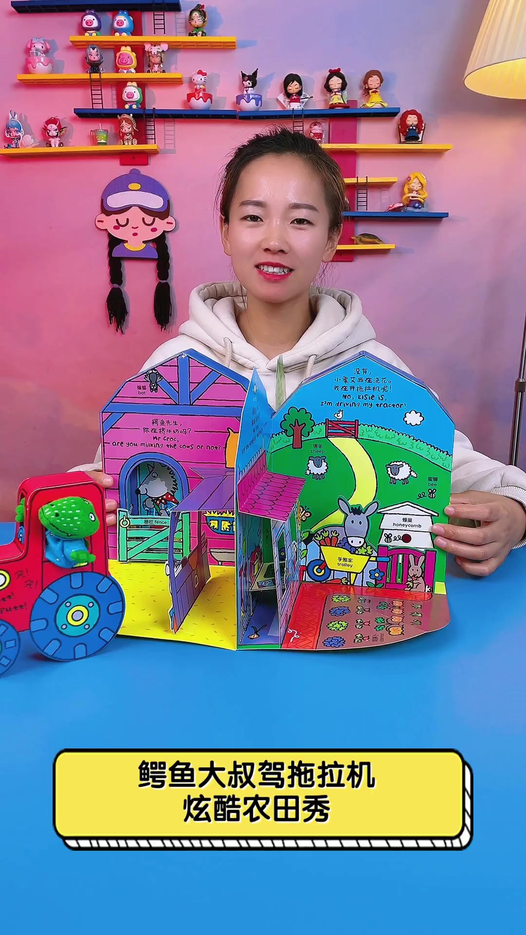 鳄鱼大叔驾拖拉机,炫酷农田秀