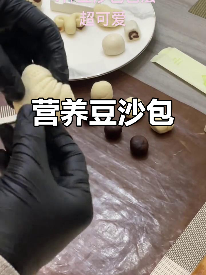 用山药泥做豆沙包,营养美味,小朋友超爱!