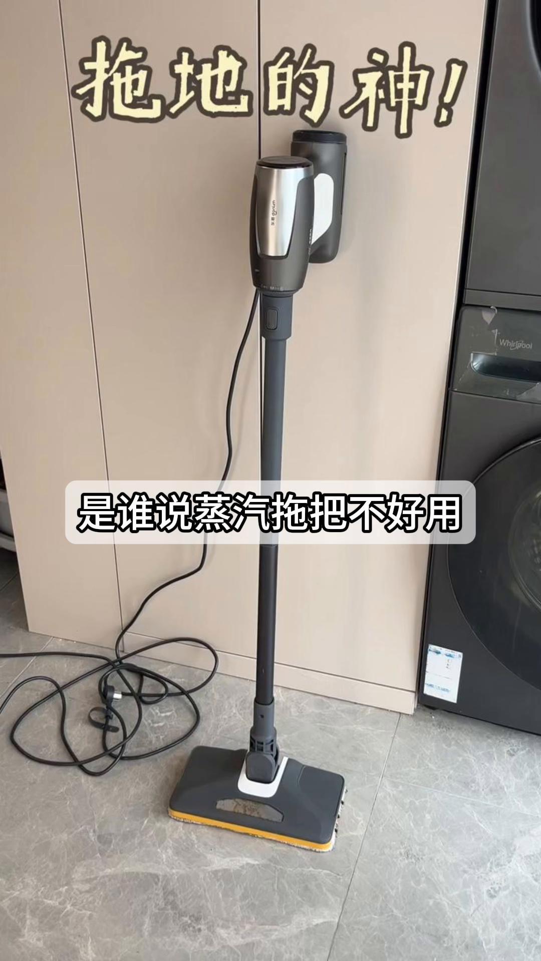 是谁说蒸汽拖把不好用?