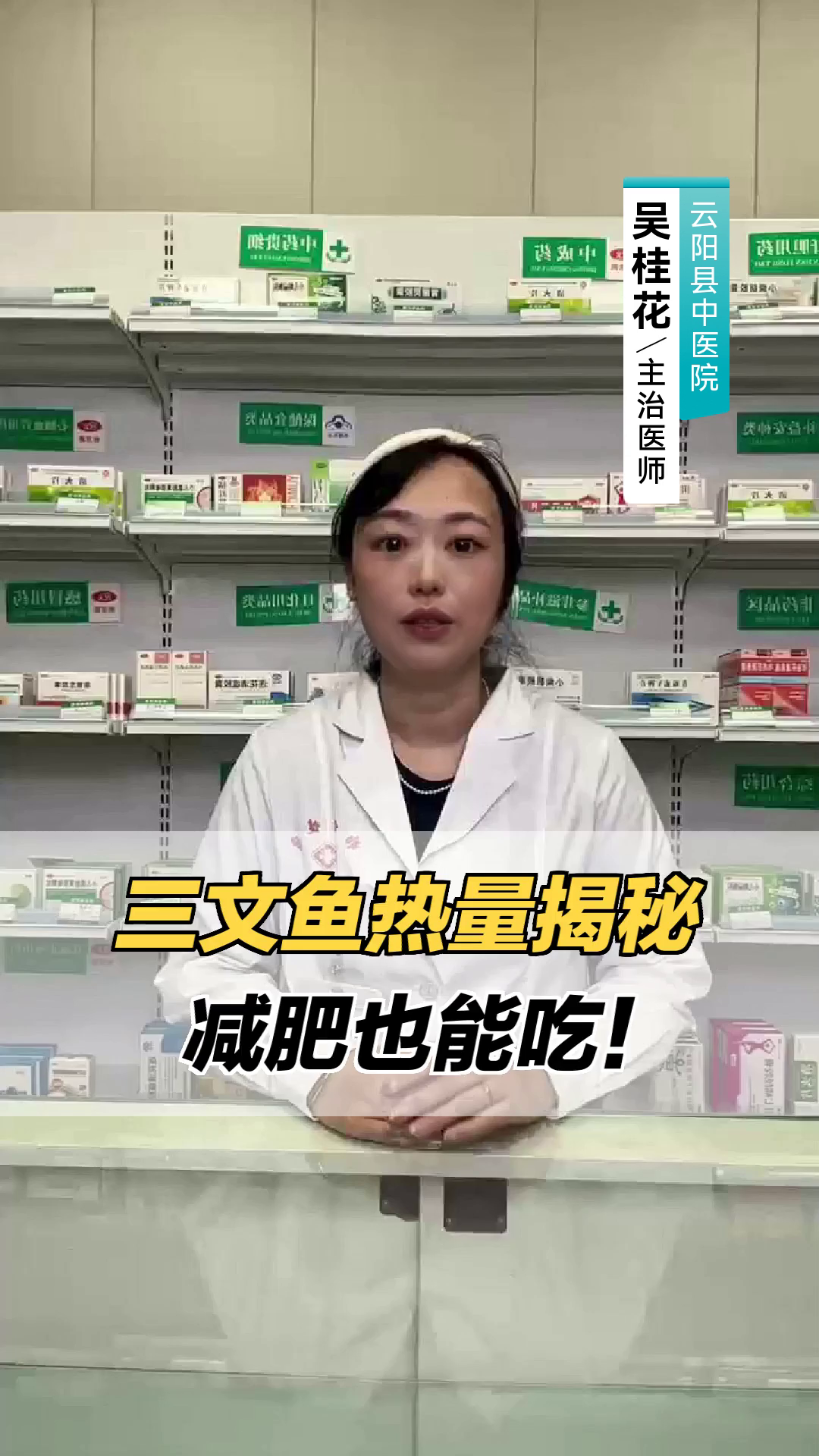 三文鱼热量揭秘,减肥也能吃!
