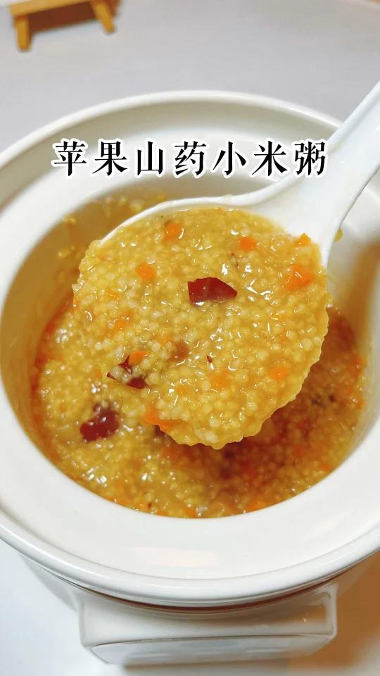 天凉了给宝宝喝苹果山药小米粥,暖胃暖身