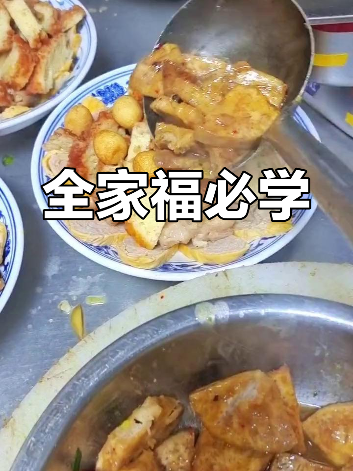 永州春节必备全家福,学起来!