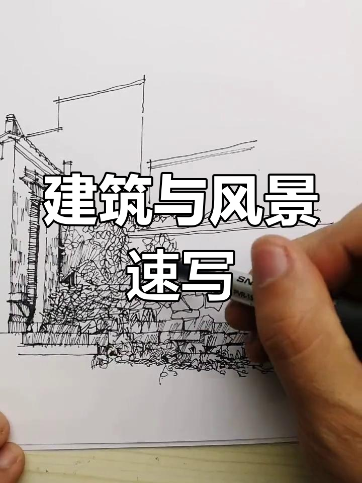 宏村景区速写之旅