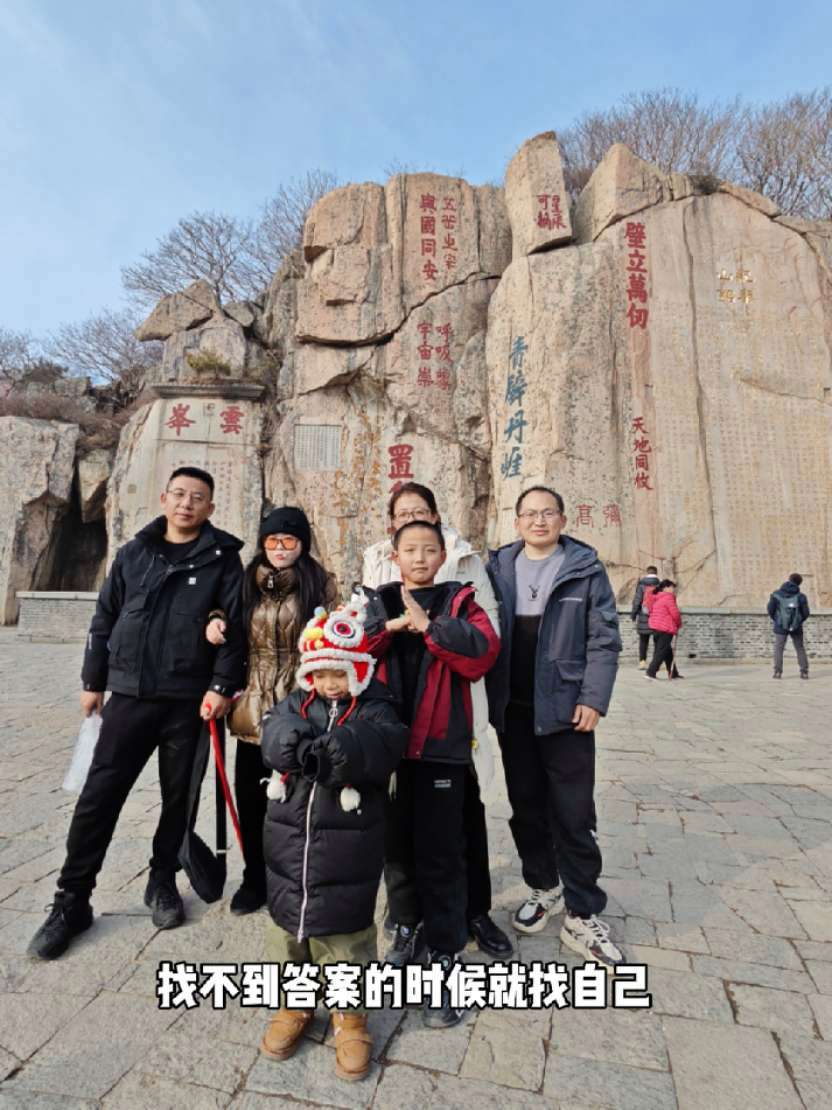 小小泰山,轻松拿捏 泰山会制服每一个嘴硬的人 小小泰山