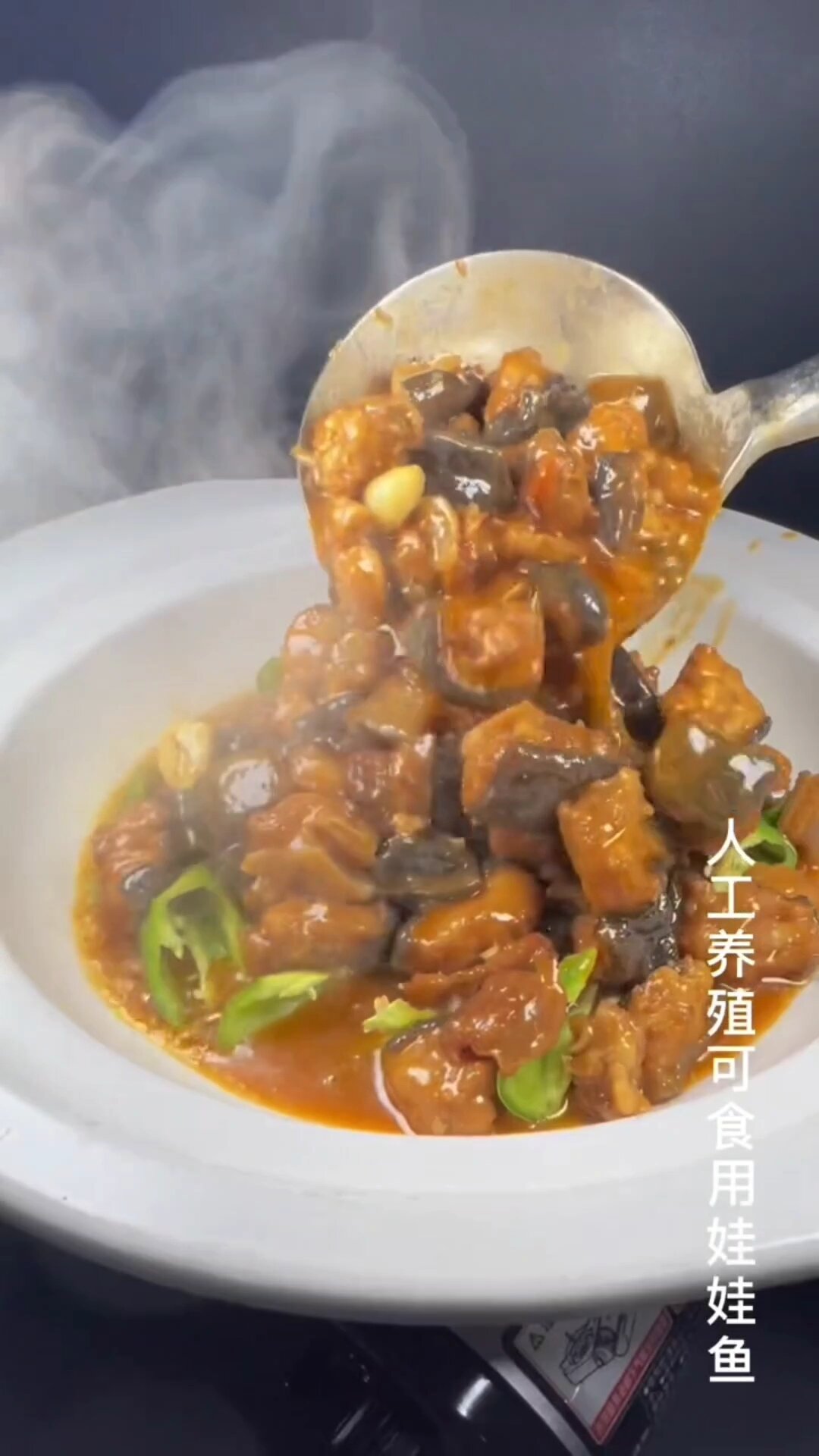 人工养殖娃娃鱼这样做出来肉质Q弹香辣入味 汤汁可以泡饭