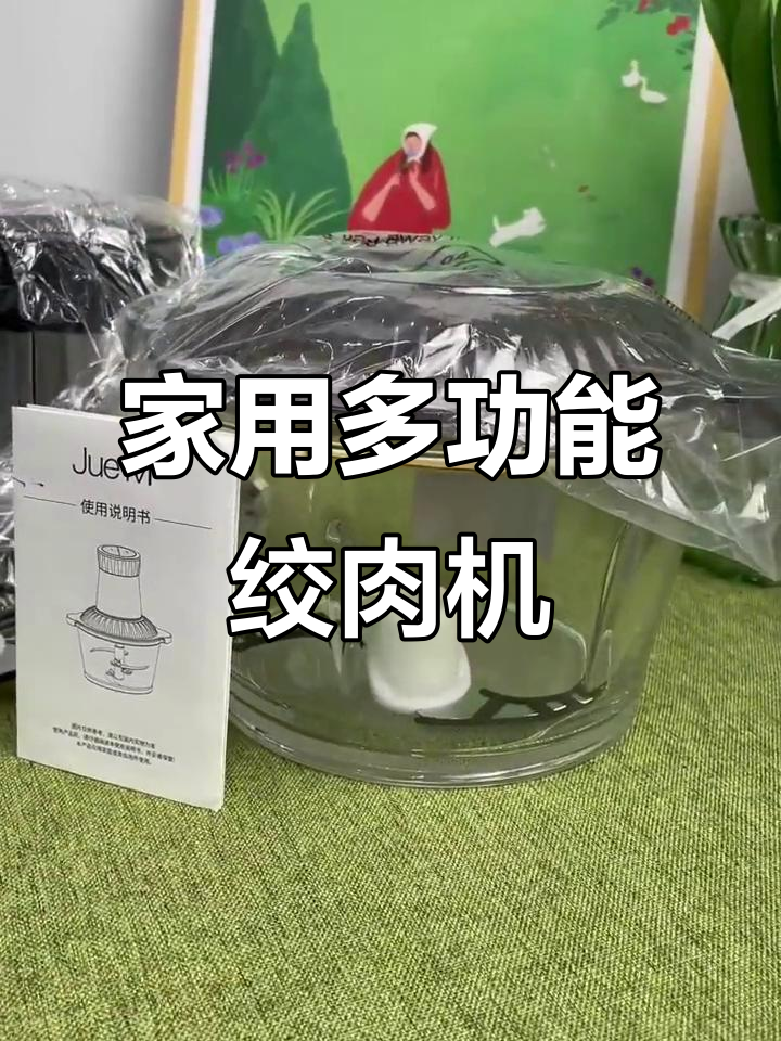 2L大容量绞肉机,家用碎菜和面一机搞定