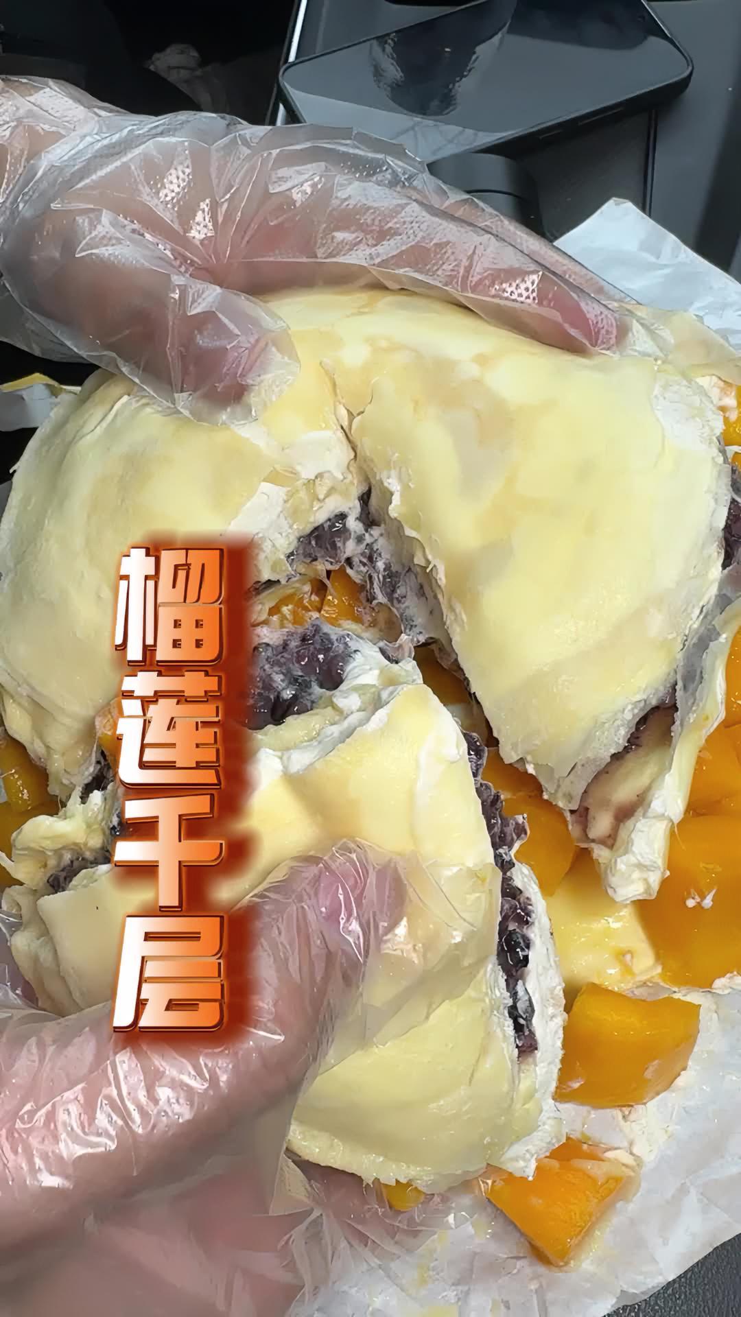 馅很足的榴莲千层,冲!网红千层蛋糕 榴莲千层 小寨甜品 榴莲千层蛋糕