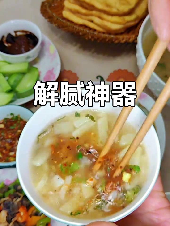 土豆汤简单又美味,解腻必备,喝到停不下来!