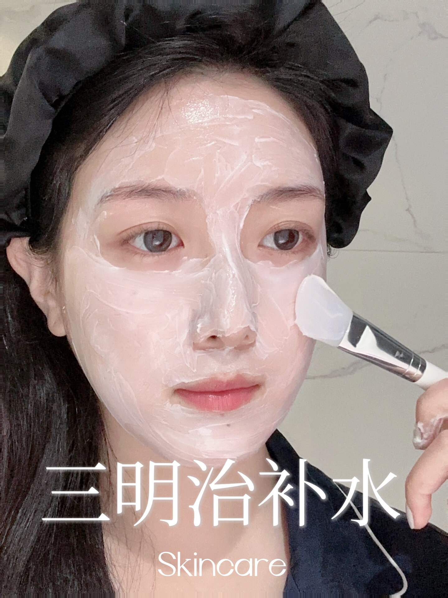 沉浸式护肤|大干皮复活草面膜三明治敷法