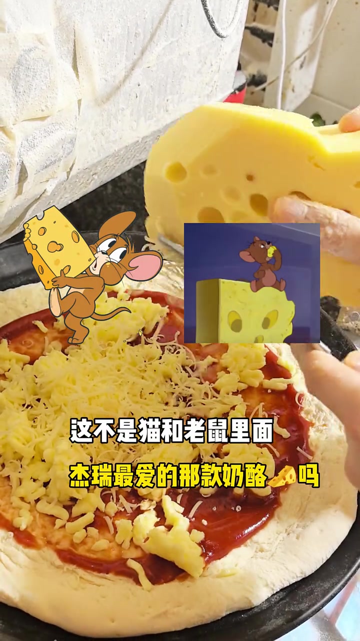 福州街边加了五种奶酪的披萨!54一份,真的巨巨巨芝士瀑布拉丝!