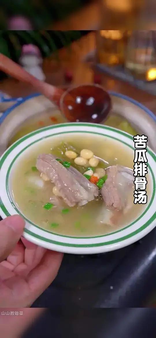 现在正是孩子长身体的时候，我每周都会做几次排骨汤，今天分享苦瓜排骨汤的做法，清淡又营养
