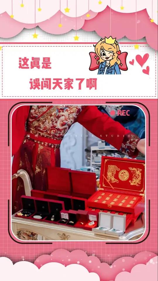 误闯潮汕 “出花园”