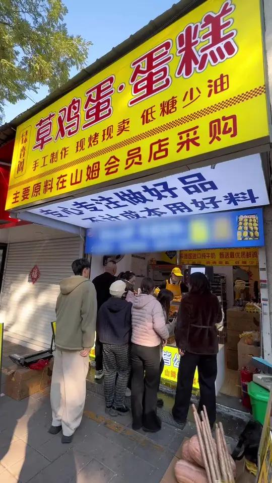 核桃园这家鸡蛋糕从夏天火到冬天 新品山药南瓜鸡蛋糕太好吃了!
