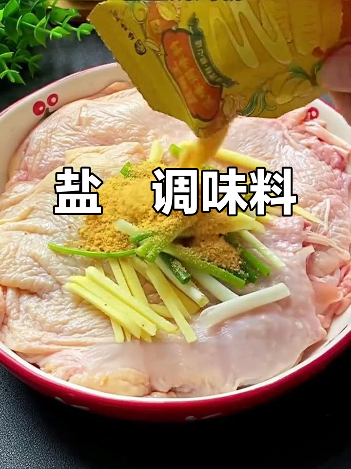 盐焗粉360克,海鲜鸡翅必备调味料