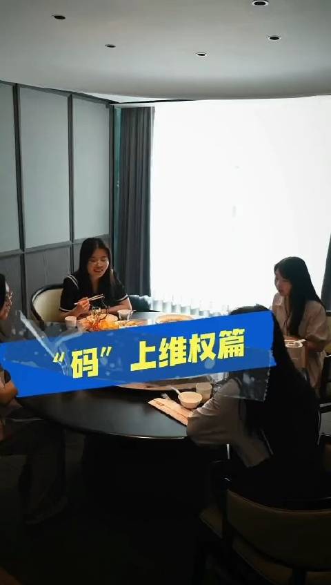 点餐先“扫码“,吃饭更放心 青岛市市场监督管理局推出“码“上服务  走进市南区一海鲜自助火