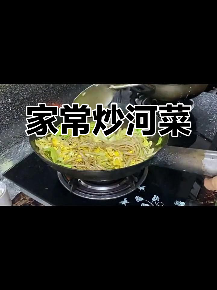 炒合菜的家常做法,快速出锅