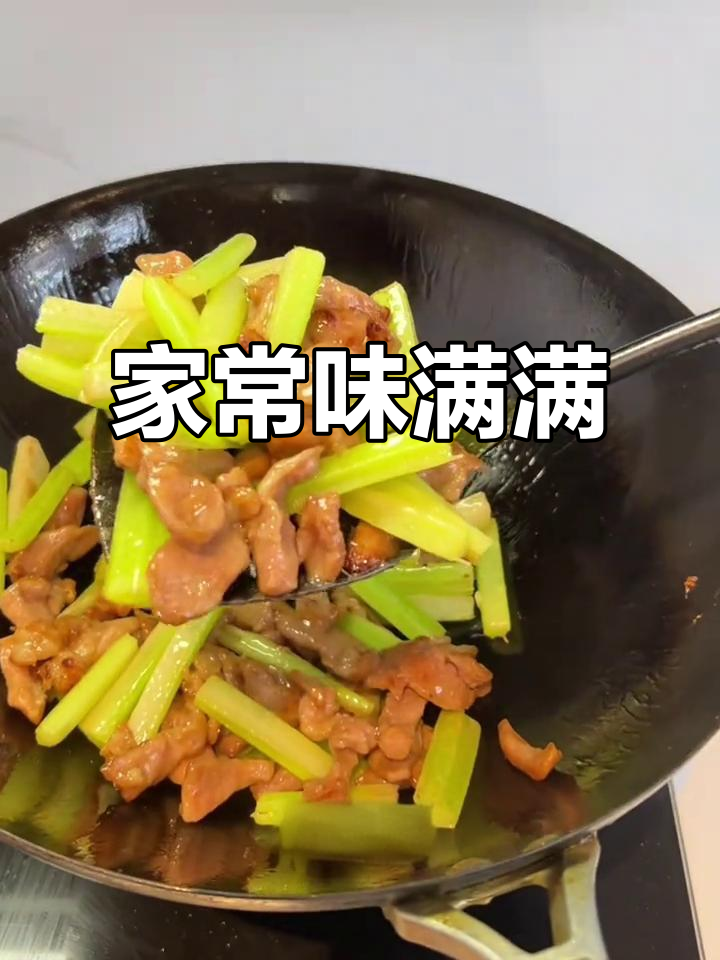 闽南家常菜,简单又美味!西红柿、花菜、芹菜炒肉和科杂鱼