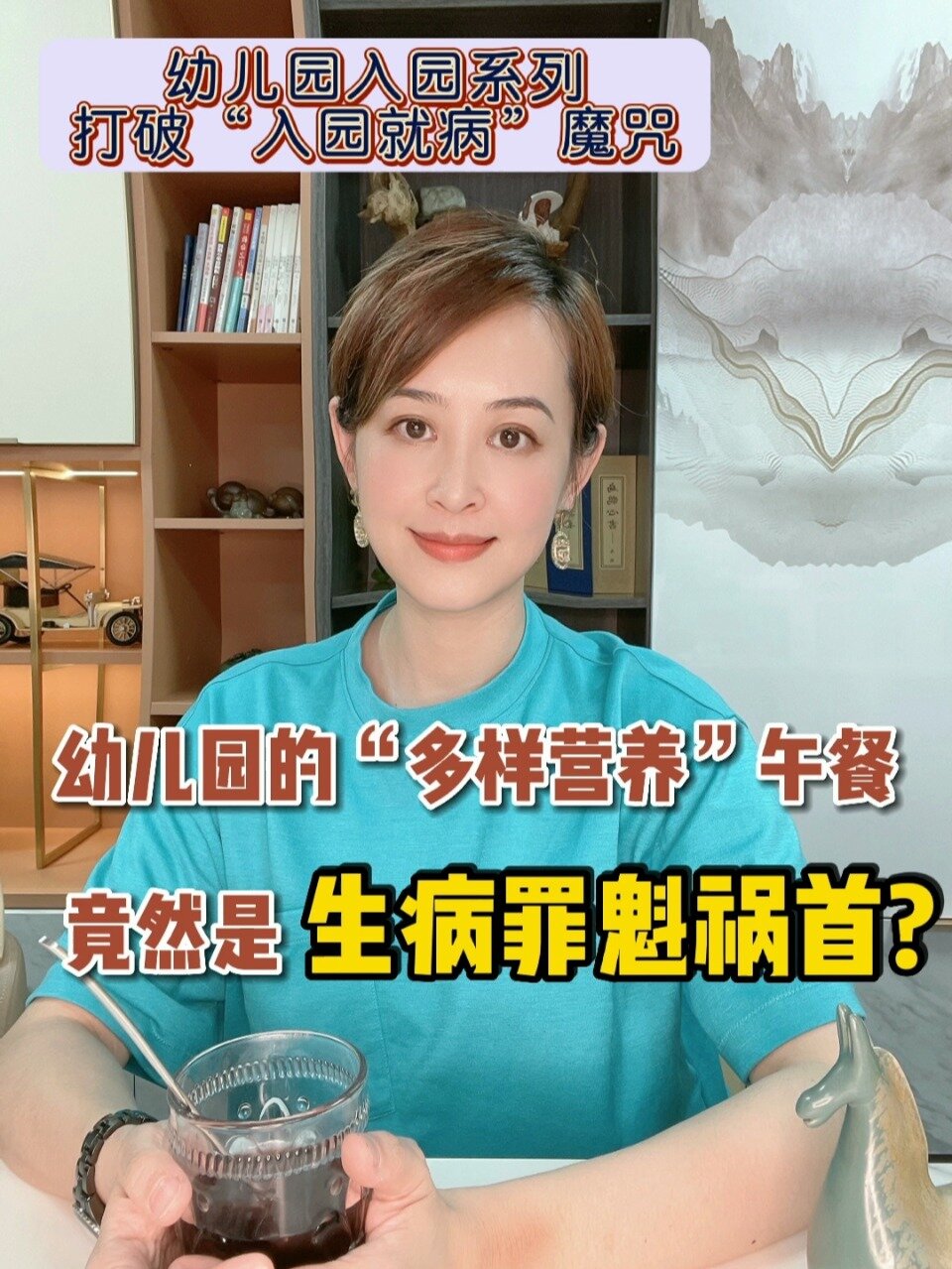 宝宝幼儿园午餐食谱,挑着吃不生病
