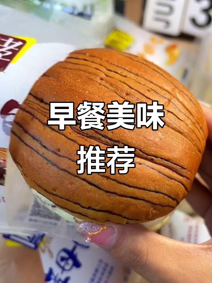 桃李酵母面包,松软奶香,早餐必备!