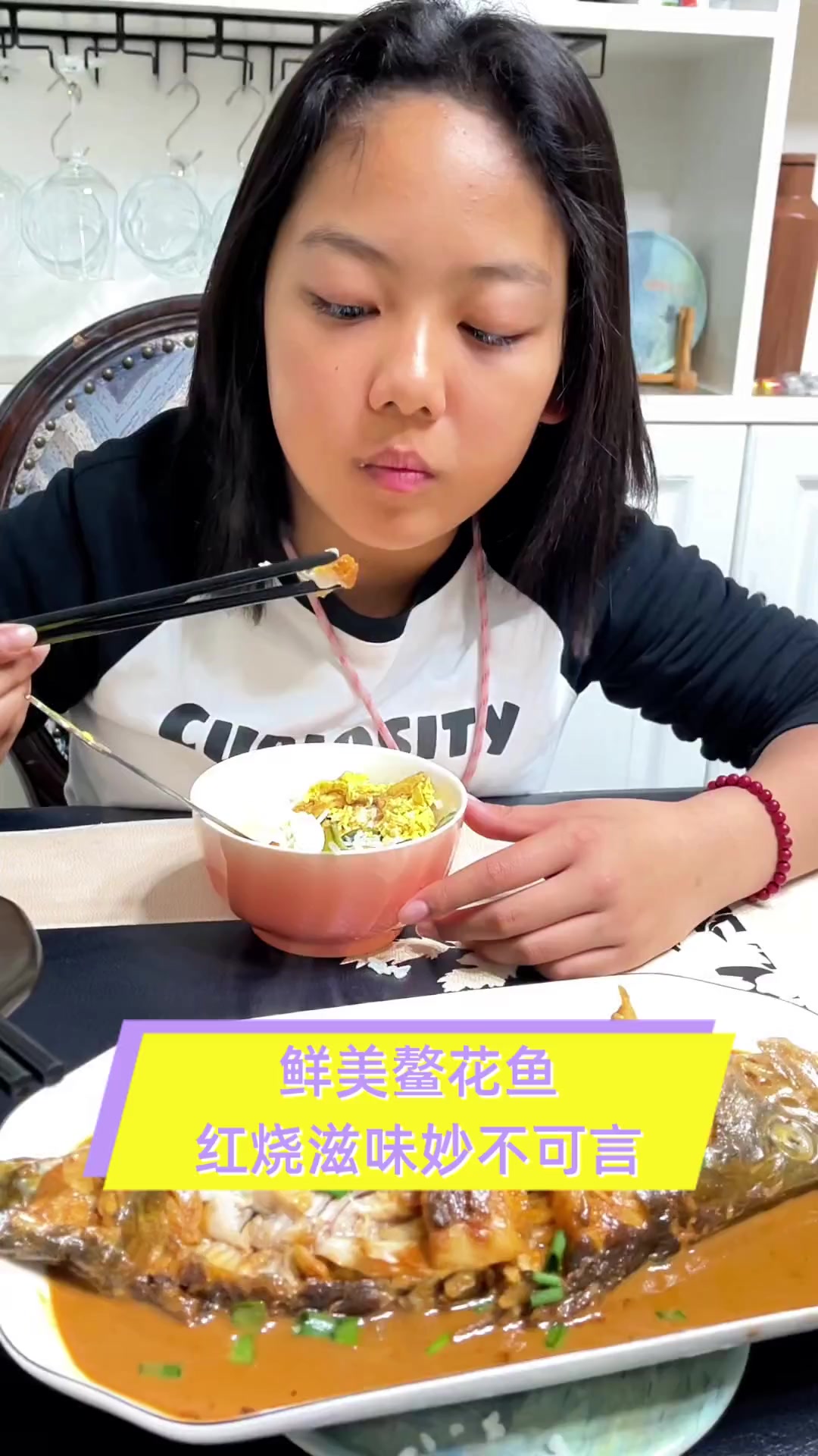 鲜美鳌花鱼,红烧滋味妙不可言