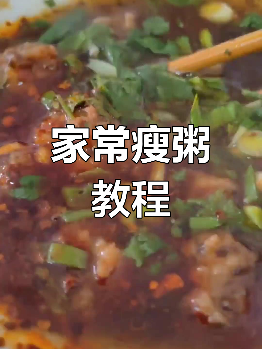 绿豆圆子汤,简单美味做法