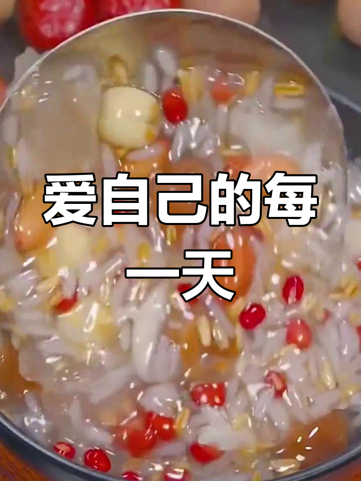 女孩们,关爱自己从营养搭配开始,每天都有新花样!