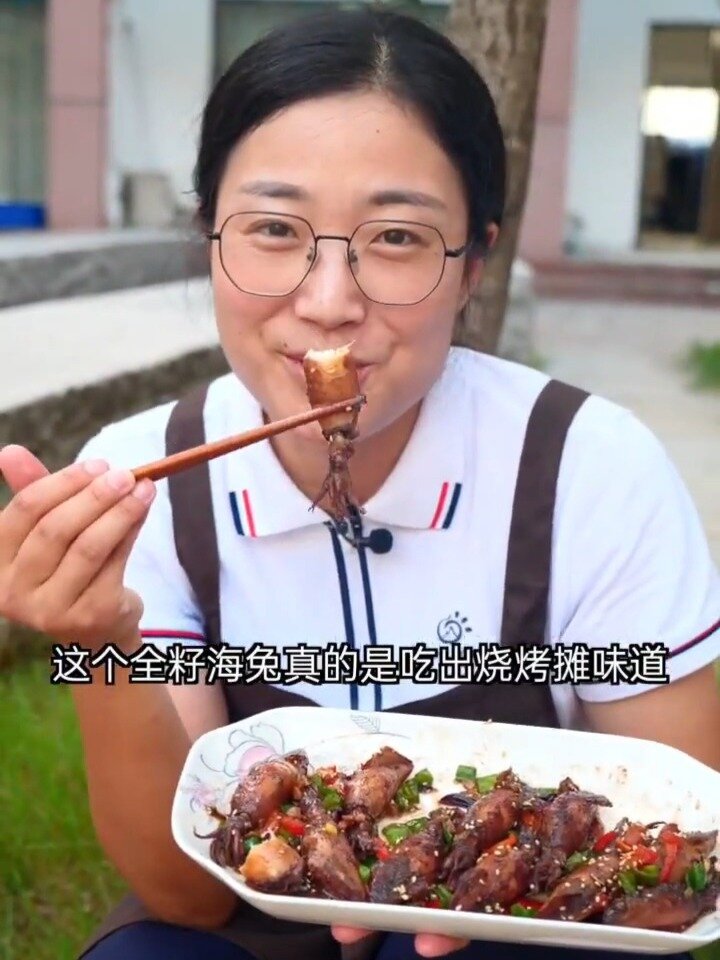 满籽海兔的做法——烧烤版海兔,太好吃了!