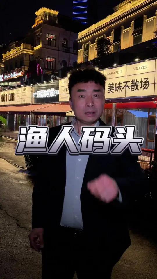 铭副琦食 肌肉哥到深圳去成功,我才会去老灶台的,可现在你要到长沙发展