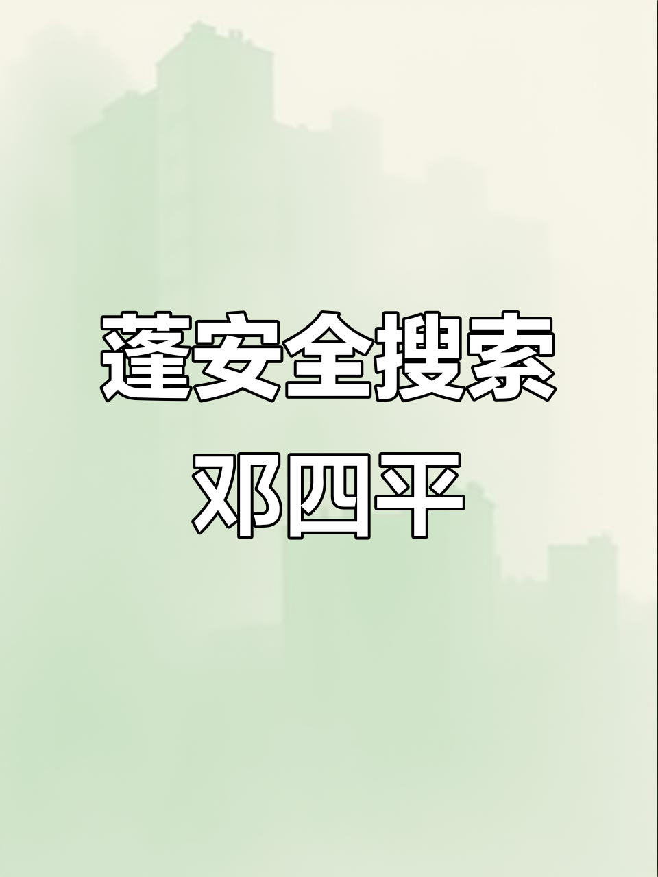 蓬安特产团鱼,养殖与野生价格大揭秘