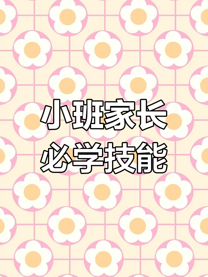 幼儿园小班手工:蛋壳变魔术,简单又有趣!