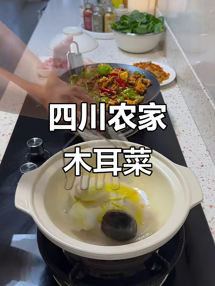 四川农家午餐:一碗香浓上汤木耳菜,地道美味不容错过