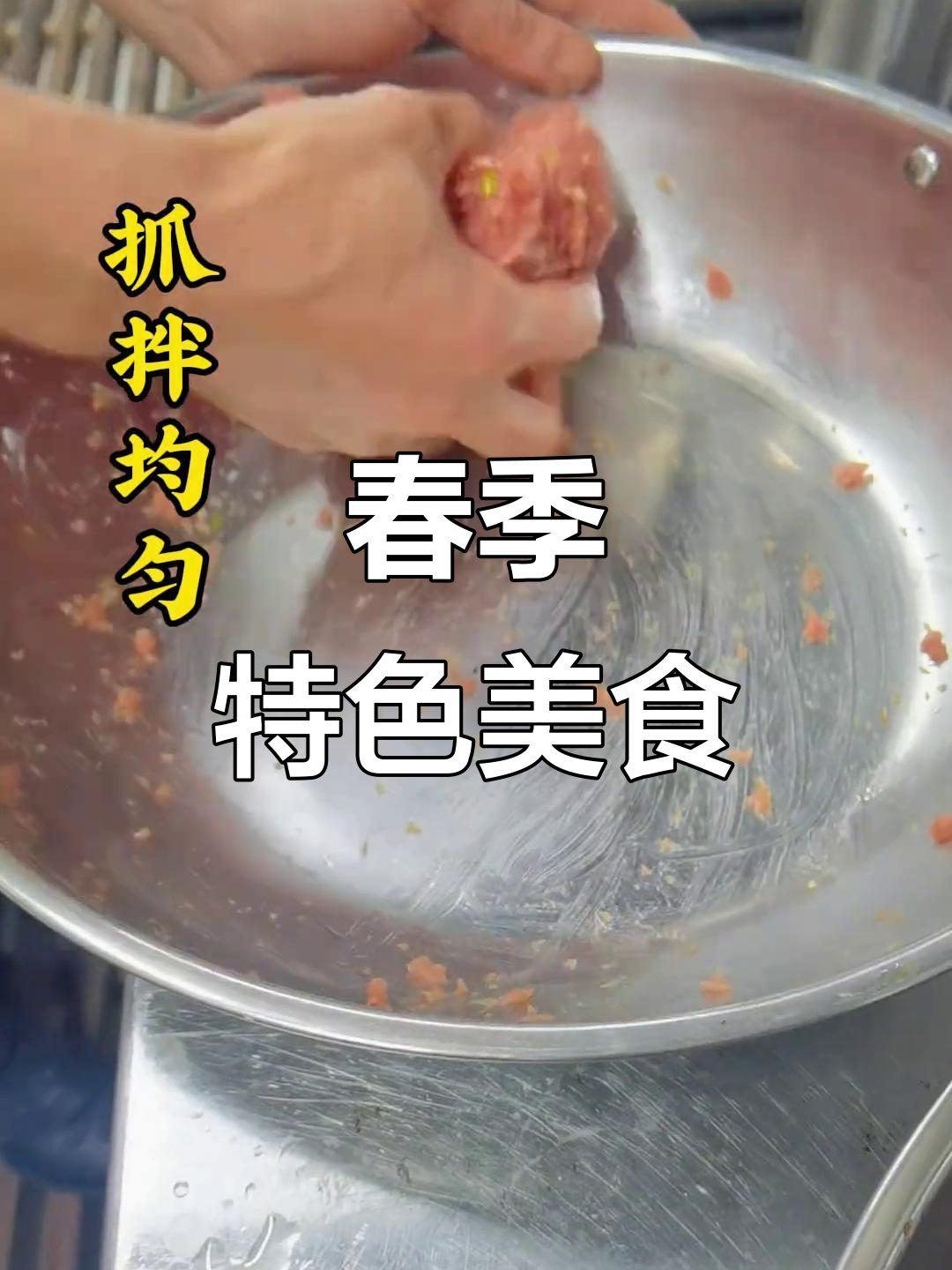 春季美味,荔浦芋头与牛肉、假蒌叶完美融合