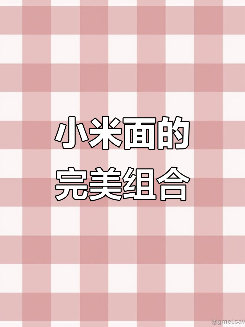 小米面松软香浓,搭配鸡蛋汤咸菜,真是绝妙美味!