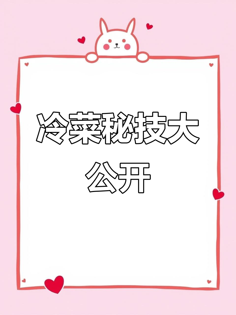 分享酱烤鸭舌、鸭头做法，轻松掌握！
