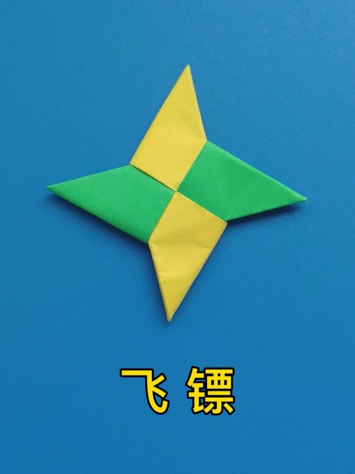 飞镖折纸教程视频,手工折简单飞镖方法