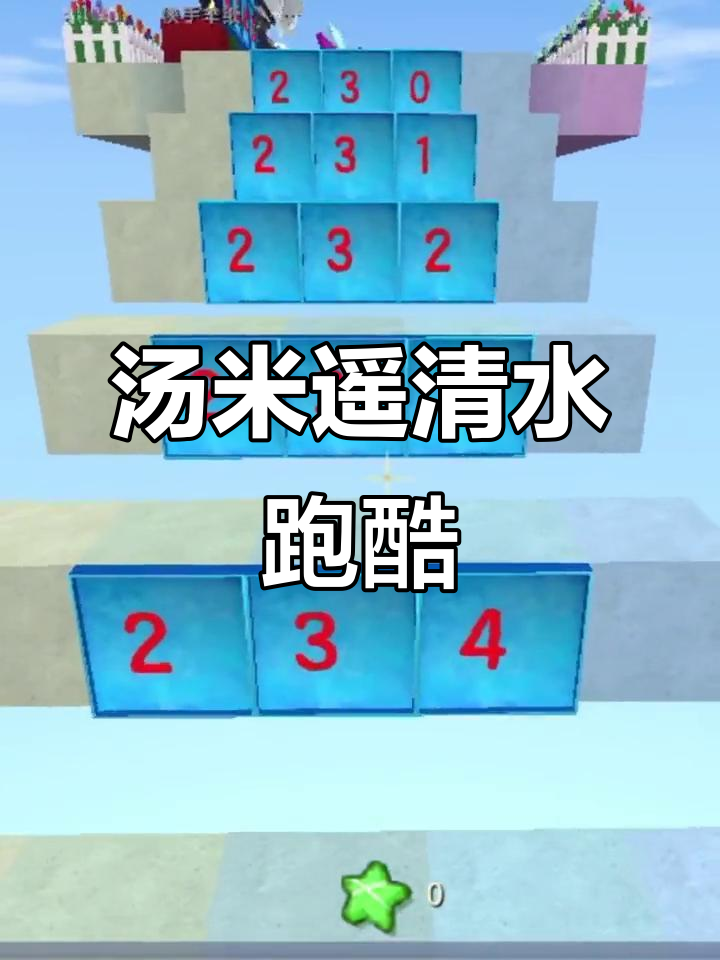 汤米和姚清水解答迷你世界十大问题，家族解散真相大揭秘