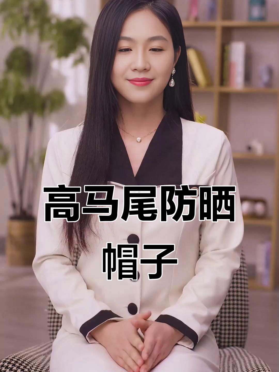 这款鸭舌帽让你秒变高马尾，短发也能轻松扎丸子头