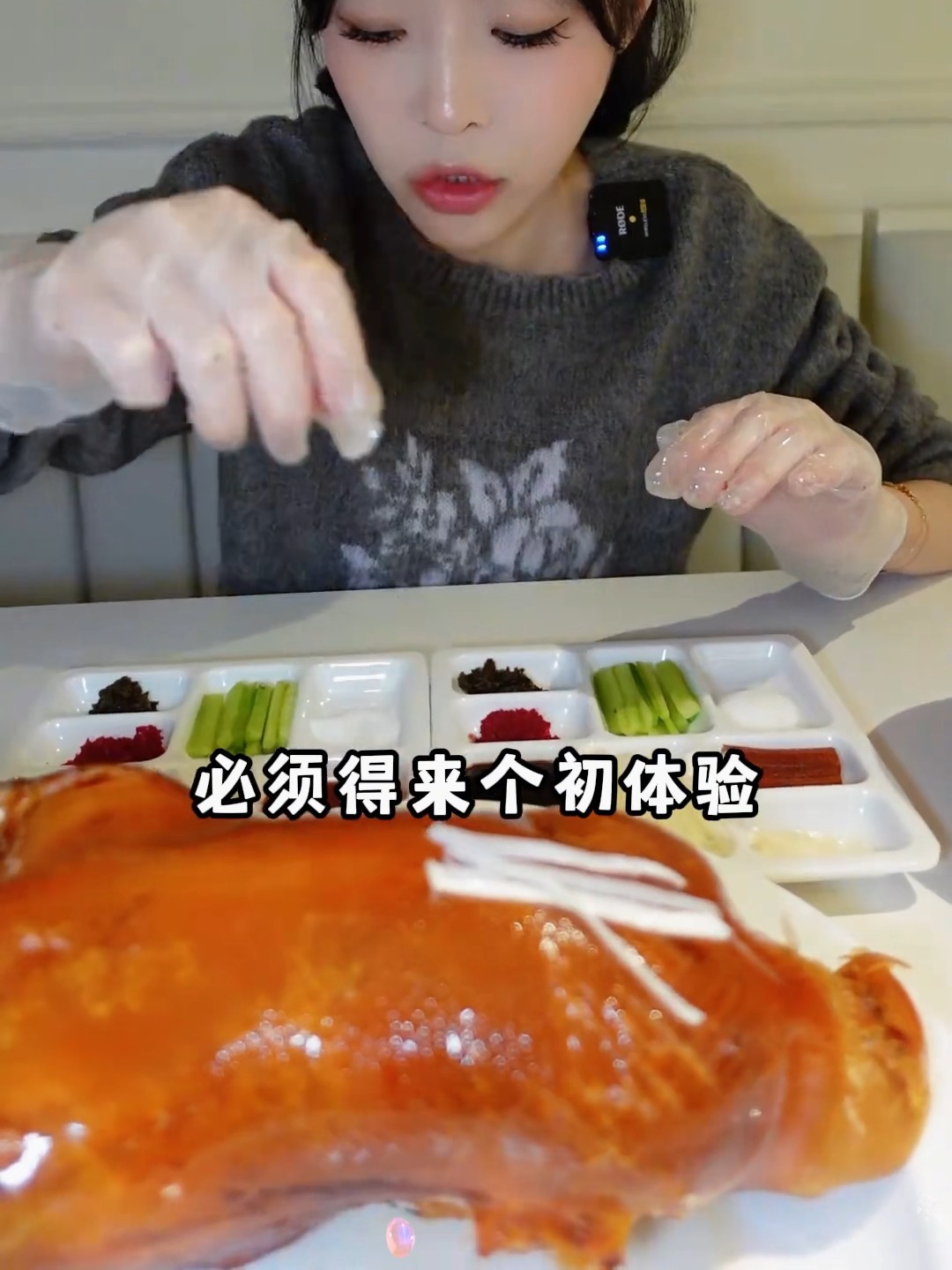 今天的东坡肉我可吃爽了~ 妈呀太香了 美食家的朋友圈