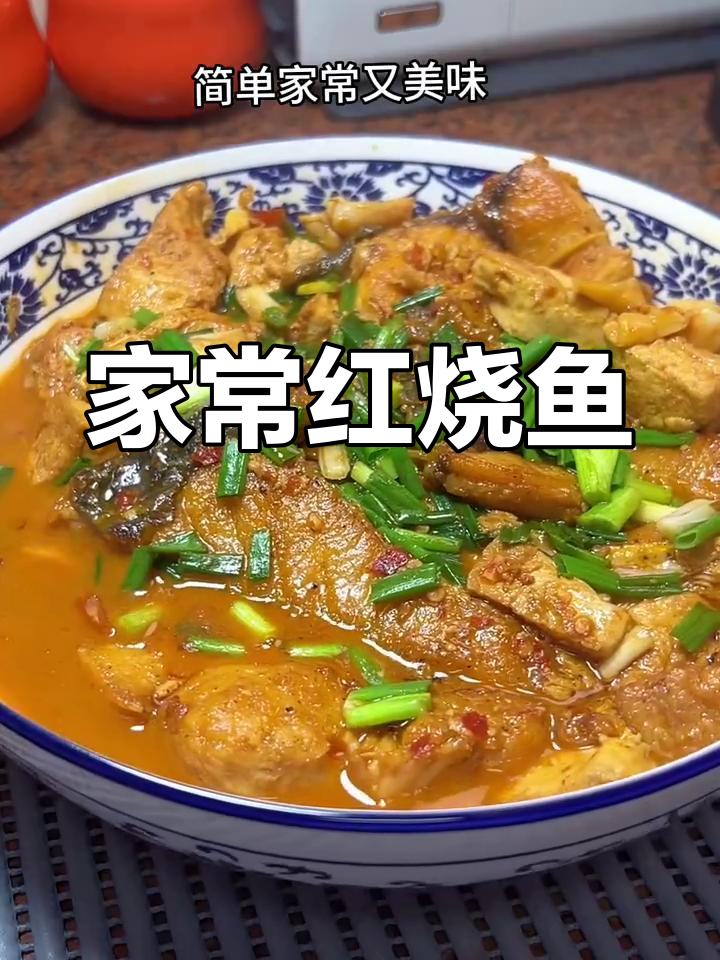 鱼块炖豆腐,家常味十足!试试我家这道菜