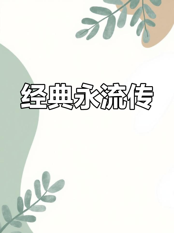 半个世纪经典,面包车永恒的复古魅力!