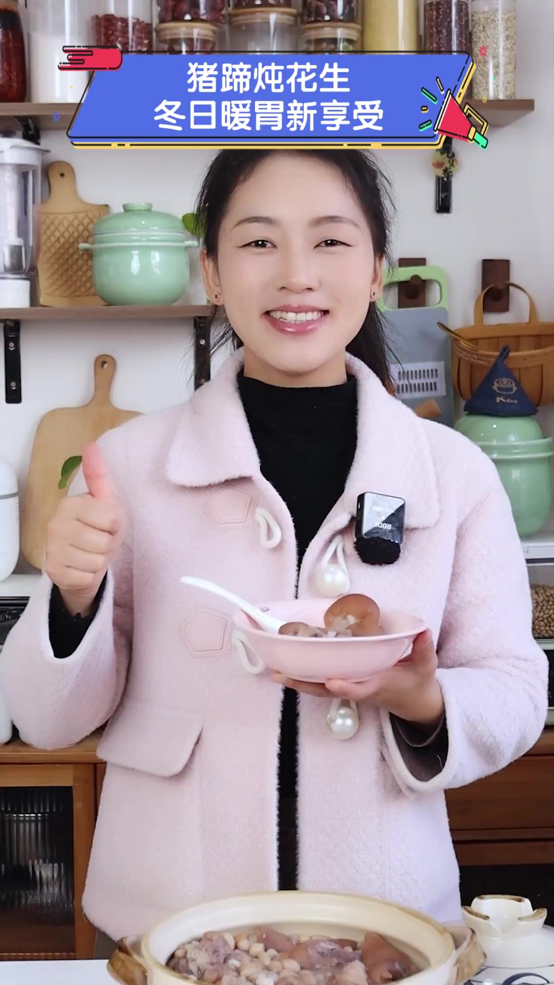 猪蹄炖花生,冬日暖胃新享受