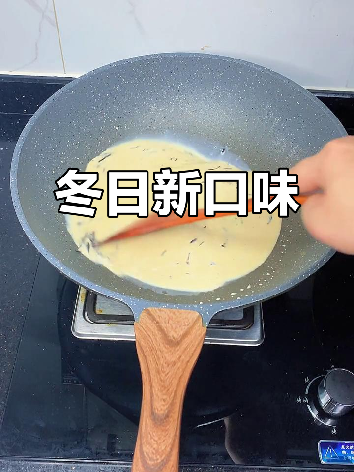 广东冬季必备,焦糖豆腐花奶茶,超好喝!