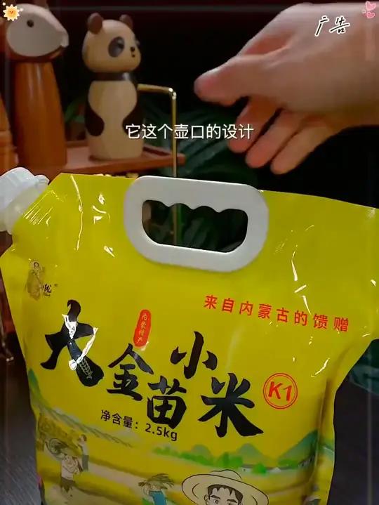 小米蔬菜粥 别老给孩子煮白粥了,夏天试试这个小米蔬菜粥,我女儿早上喝了两大碗