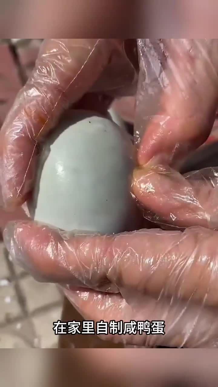 这咸鸭蛋怎么这么黑啊?