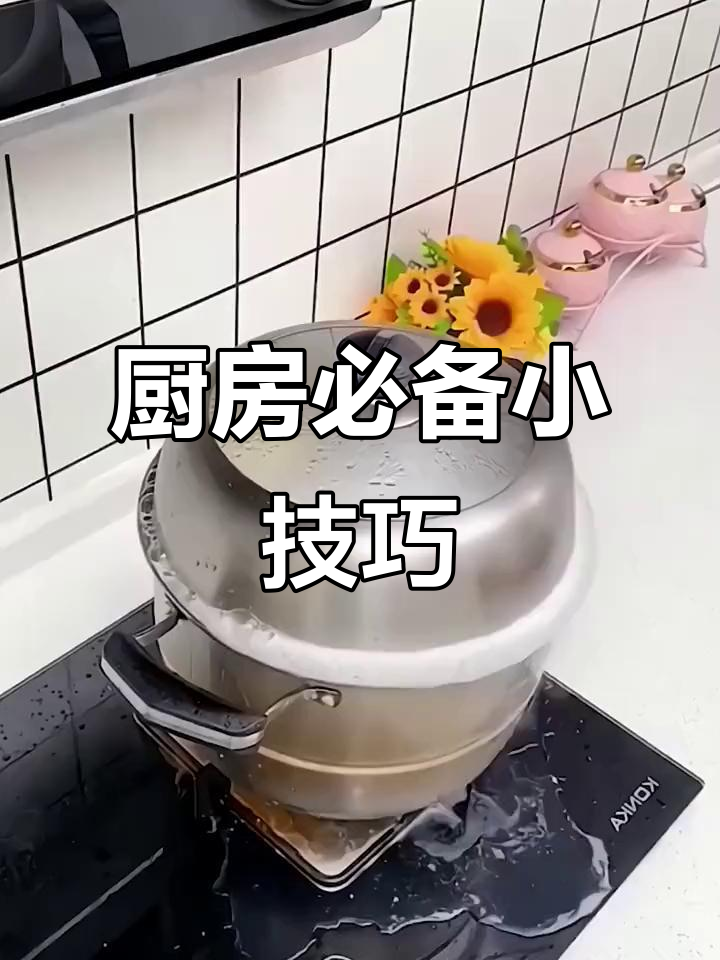 厨房神器大揭秘：轻松解决煮粥难题，煤气灶不再坏